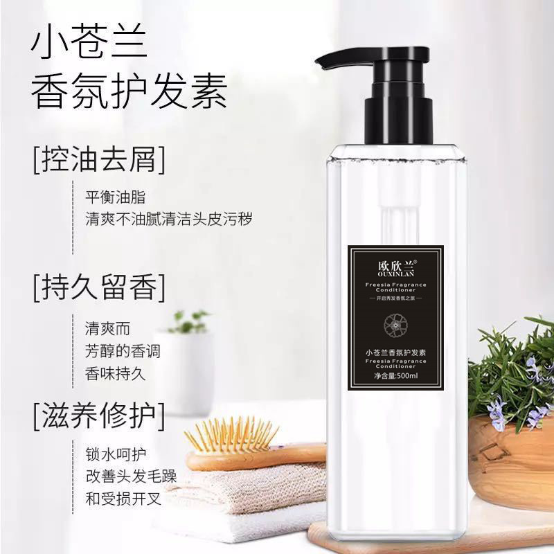 Red celebridad con la misma serie de perfume de lavado Xiao Cang Lan champú de perfume duradero de lavado de baño al por mayor