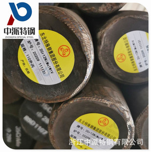 �������������2Cr12NiMo1W1V�A䓴�ұ��������˻�܇��A��