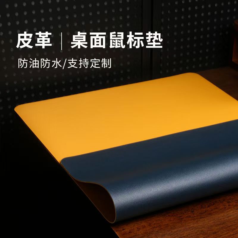 鼠标垫大号高级感电脑防水防油餐垫皮革桌垫办公简约学生写字垫子|undefined