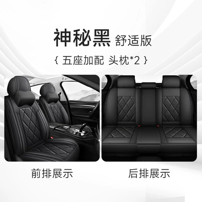 leather car cushion four-season cushion | Four Seasons Pad - mysterious-black-memory-foam-comfort-edition-3