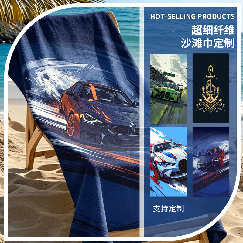 Urgent JIT generation hair microfiber beach towel HD digital printing beach towel large swimming towel