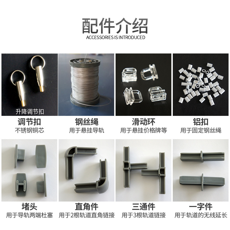 超市铝合金导轨配件悬挂系统导轨 超市轨道杆 生鲜牌吊杆价格导轨