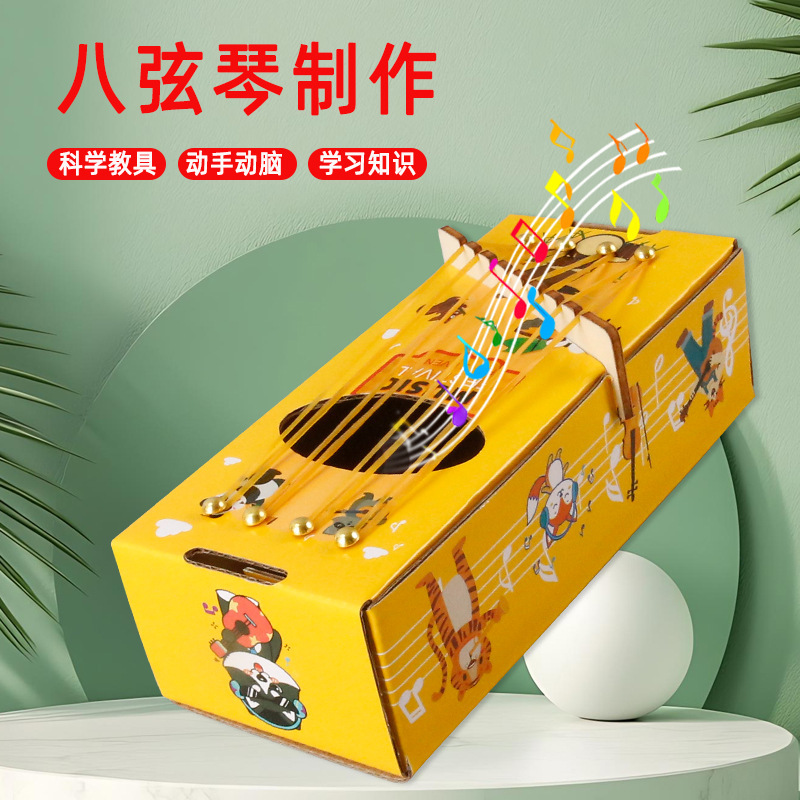 Eight-String Harp DIY Acoustic Invention Science Experiment Teaching Aids Sound Technology Small Crafts Handmade Class Material Kit Project Eight-String Harp DIY Acoustic Invention Science Experiment Teaching Aids Sound Technology Small Crafts Handmade Class Material Kit Project