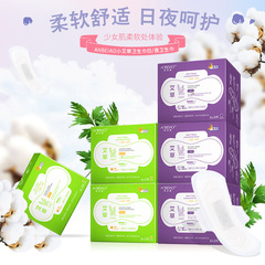 Ambellou Daily mugwort sanitary napkins for women, thin and soft, skin-friendly 240mm 10-packs/box, wholesale Auntie's napkins