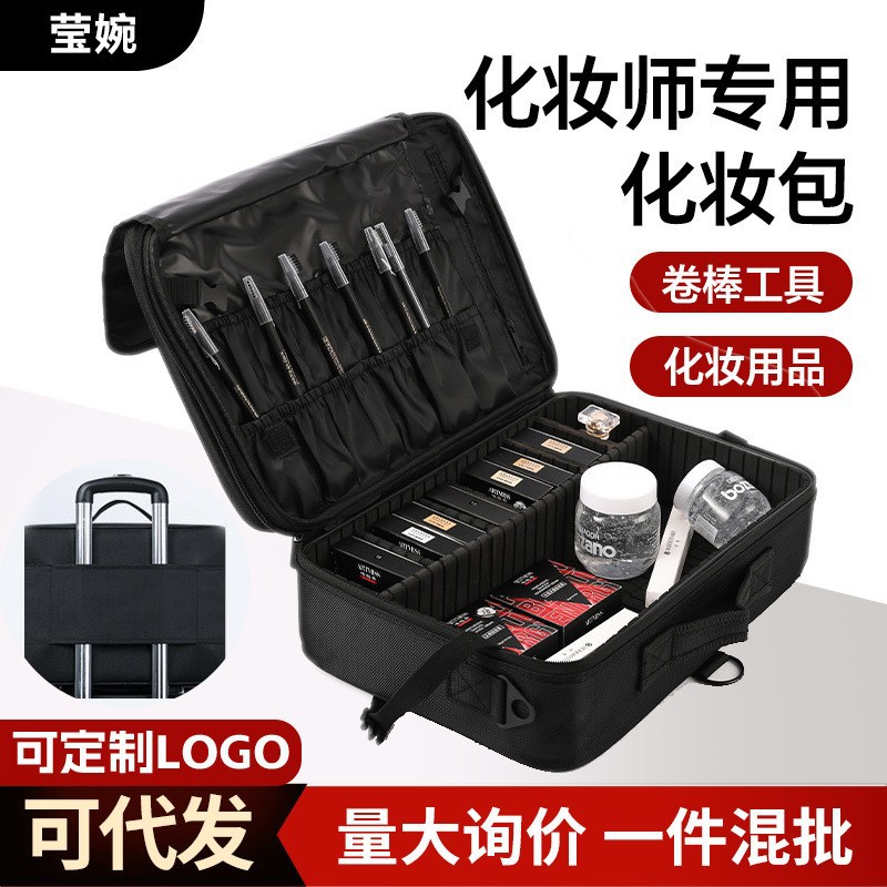 Bolsa de cosméticos profesional de gran capacidad tatuaje bordado maquillaje de uñas multifuncional partición portátil Caja de Herramientas bolsa de almacenamiento de maquillaje