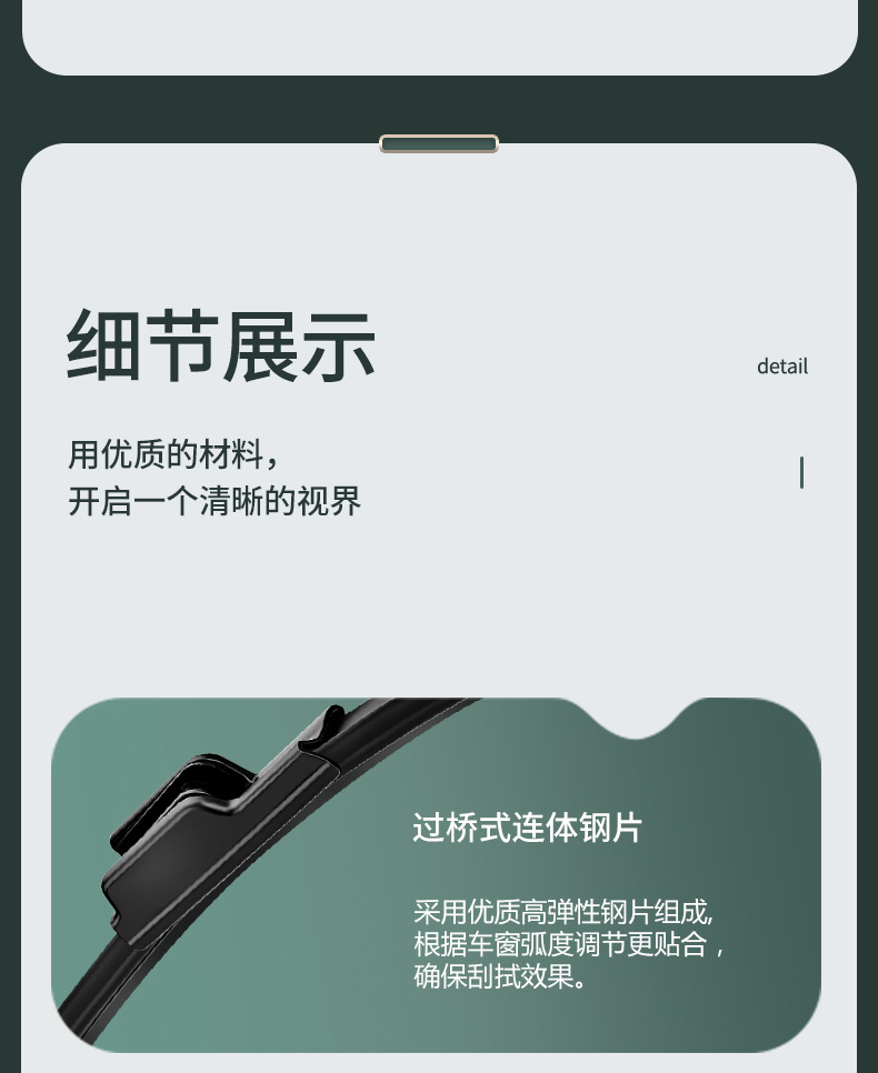 Suitable for Saic Maxus G50 Wipers, Suitable for Maxus G50 Wipers for 19-22 Models G50Plus Front and Rear Wipers