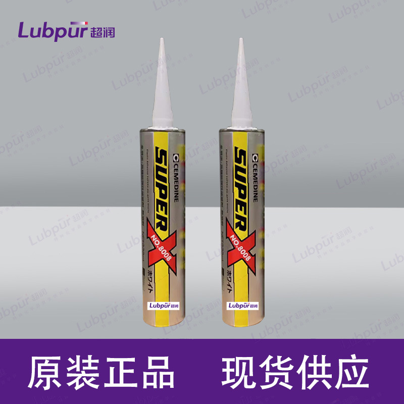 施敏打硬CEMEDINE Super X 8008 LL 超低粘度电子瞬干胶 333ML/支