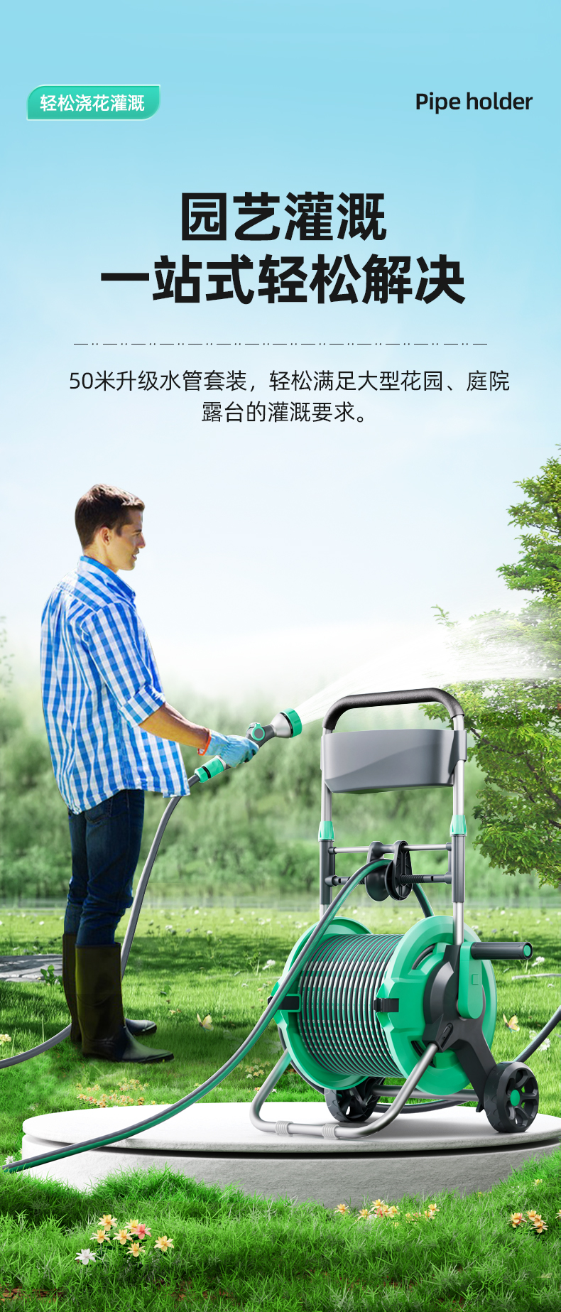 High-pressure water gun for watering flowers and washing cars, hose storage rack, watering vegetables, explosion-proof and freeze-resistant 1/2 inch plastic PVC pipe