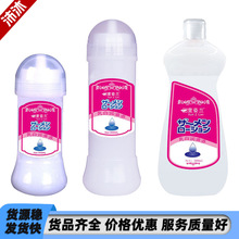 萱姿兰300ml润滑油仿真精液润滑液gay同志水溶性润滑剂性用品代发