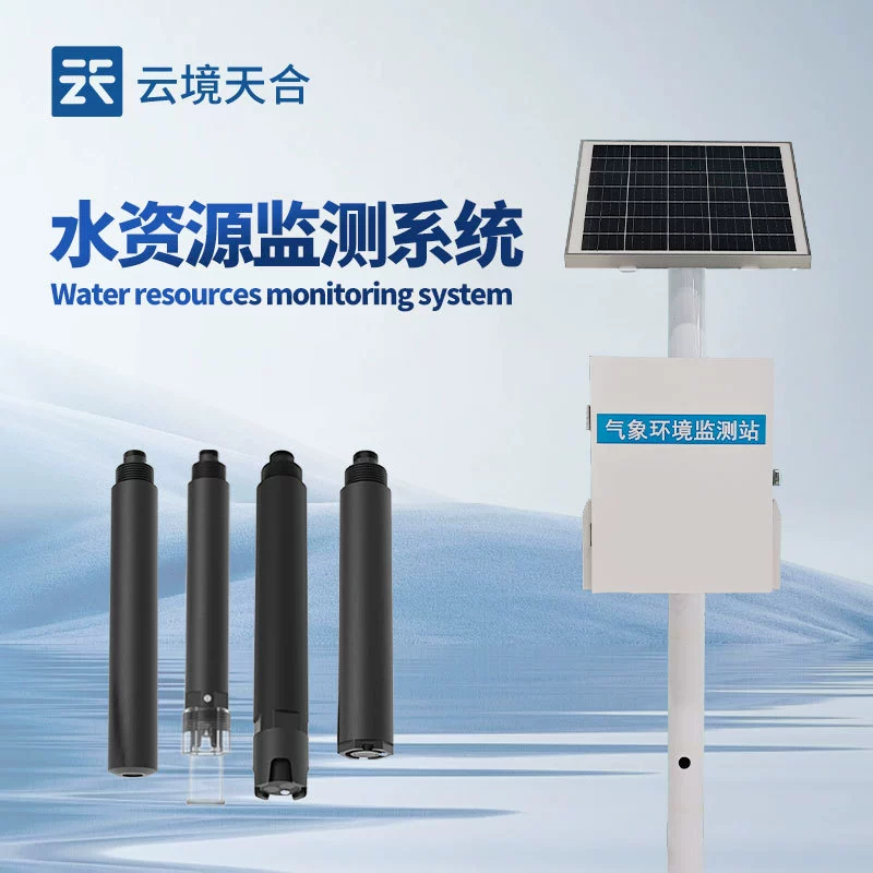 Вертикальная система контроля качества воды онлайн-система контроля температуры воды ph Многопараметрическая станция мониторинга качества воды Монитор качества воды