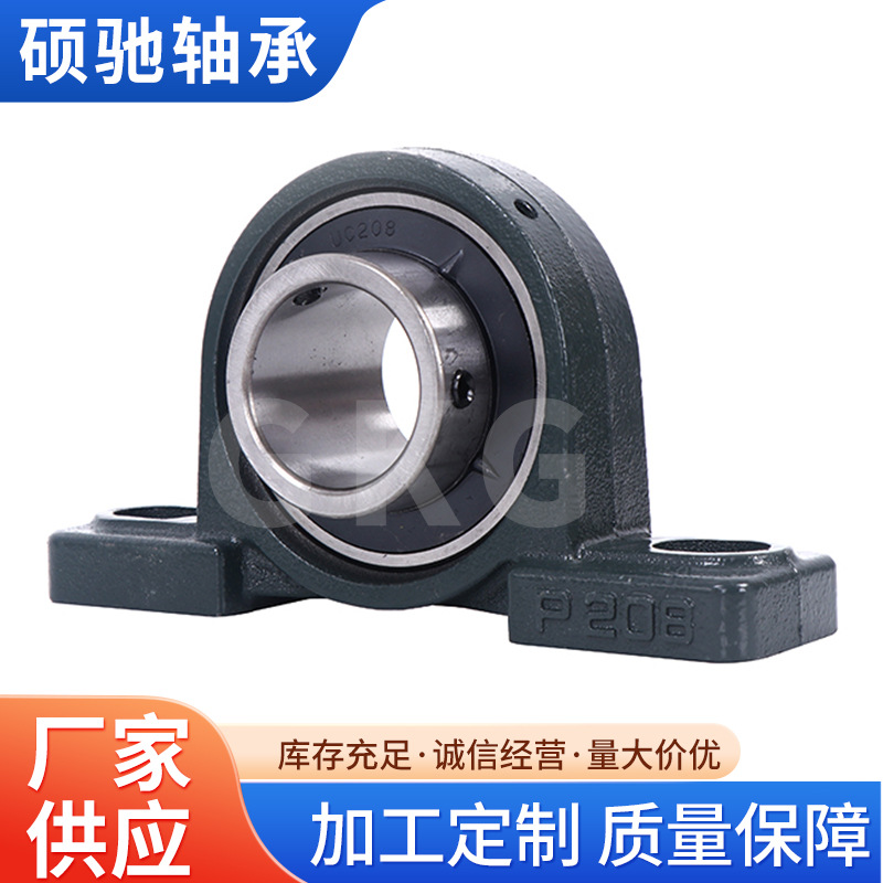 外球面带座轴承UCP209 210 211 212 213 214 ucp源头工厂直销