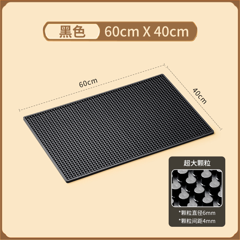 블랙 [60*40cm] 초대형 입자