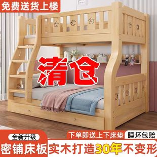 ��ľ���´��p�Ӵ��ɌӸߵʹ��p�˴��ϴ�����С���̓�ͯ������ĸ��