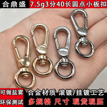 �߶�7.5g3�ֈA�cС��� �\�Ͻ���������h�۽������������Kβ��