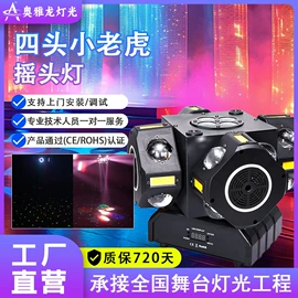 舞台灯;激光灯;广告灯具