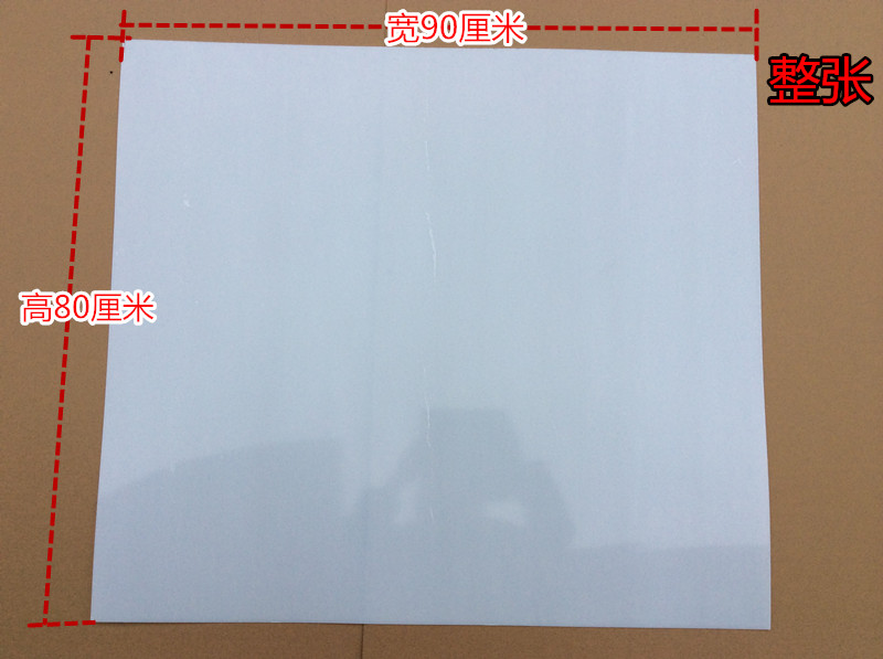 Motorcycle Electric Vehicle Tricycle Windshield Modified Front Windshield Hard Transparent Plate Widened Windshield