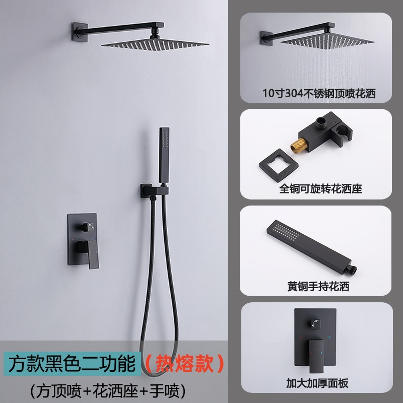 7107B termofusible negro 10 pulgadas 304 chorro superior