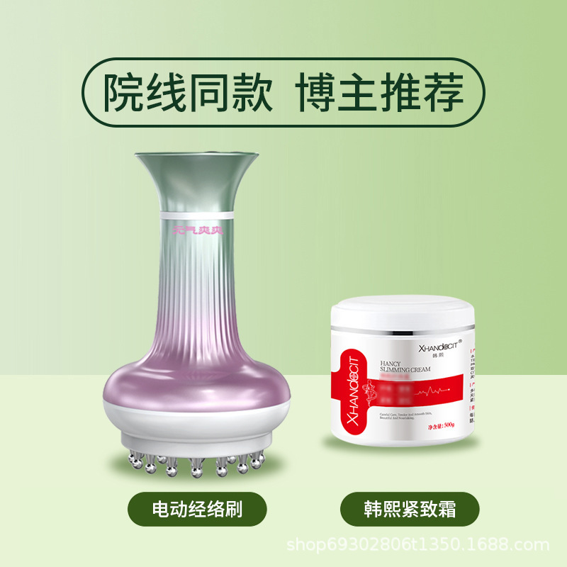美容院电动经络刷全身通用腹部疏通揉腹仪背部肩颈揉肚子燃脂神器|undefined