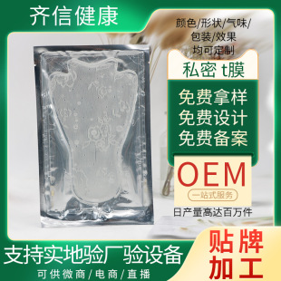 ˽��tĤ����ȥ��III���zԭ����Ĥ�������޹�²��[�΃��ɾ���Ĥ