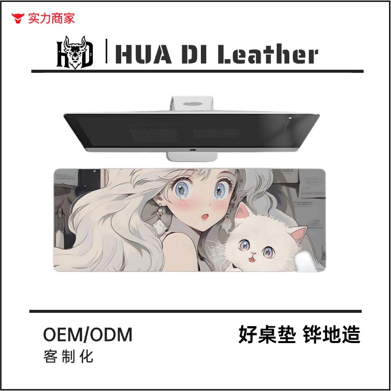 Big gaming mouse