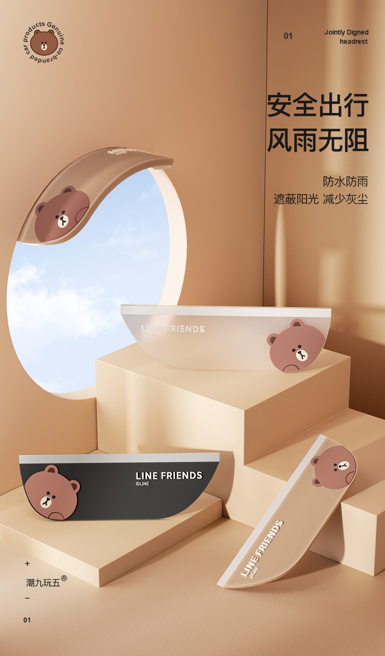 Cartoon Car Rearview Mirror Rain Shield, Car Window Rain Guard, Rainproof Interior Mirror, Reversing Mirror, Car Window Rain and Sun Shield