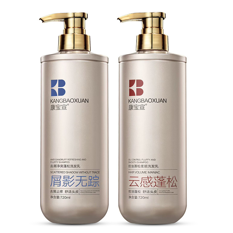 Oil-control volumizing and smoothing shampoo, anti-dandruff and smoothing hair wash, improves damaged and dry hair, conditioner, hair care products wholesale Oil-control volumizing and smoothing shampoo, anti-dandruff and smoothing hair wash, improves damaged and dry hair, conditioner, hair care products wholesale