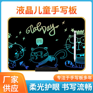 LCD color handwriting board 13-inch 16-inch 20-inch LCD drawing board hand-painted board color children graffiti hand-painted board