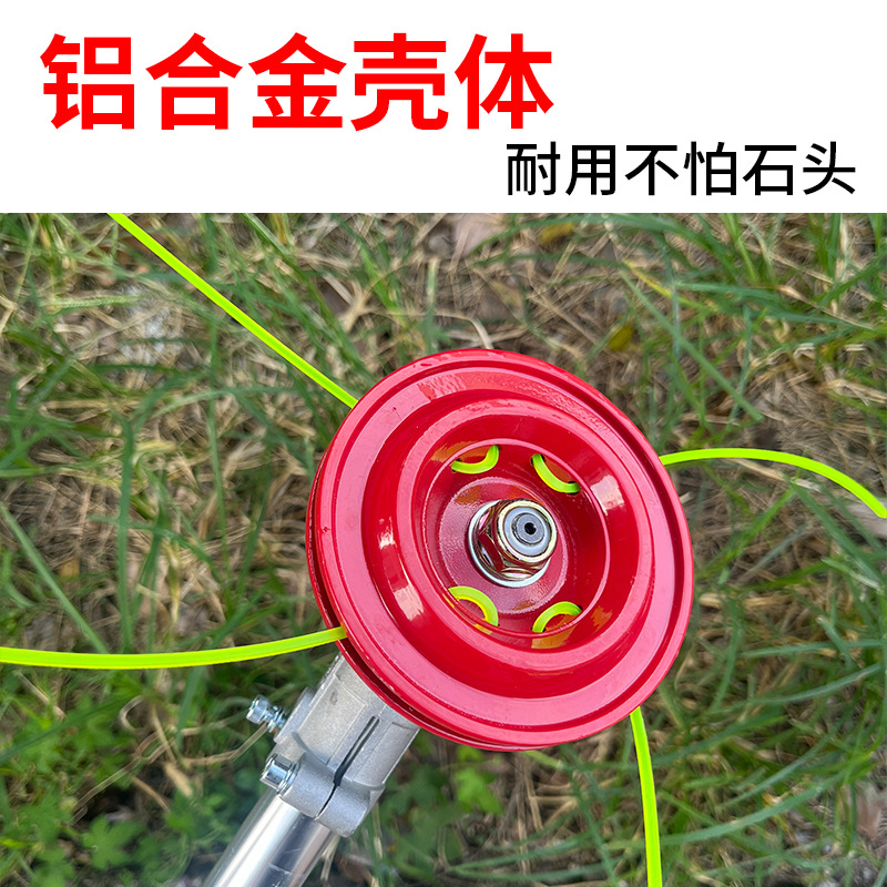 割草机免拆打草头割草盘八孔铝盘除草机尼龙打草绳园林工具配件