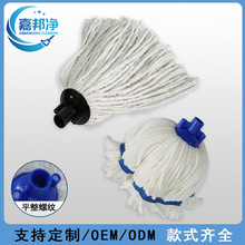【源头定制】棉线拖把头老式墩布替换头吸水耐用家用商用清洁工具