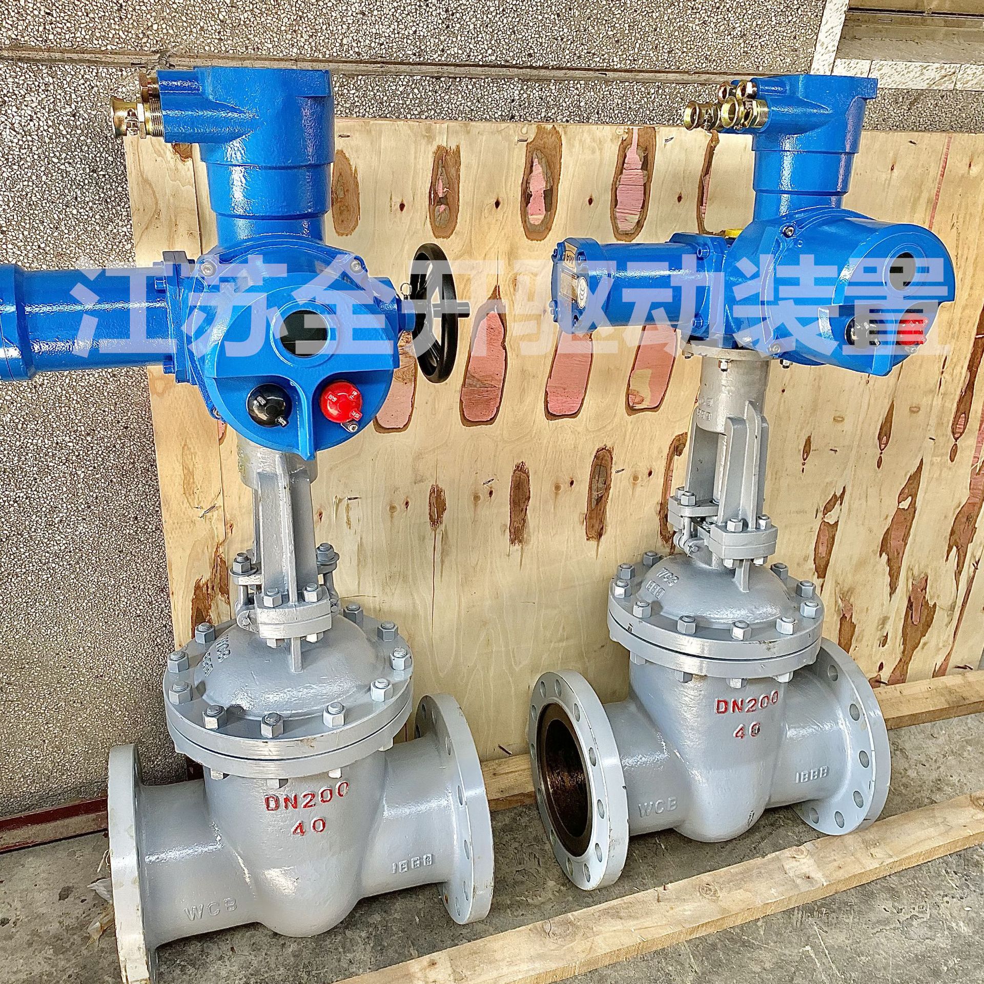 煤安兼本安型电动矿用闸阀Z941H-64C DN200