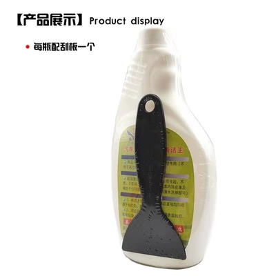 Glass agent remover strong old film adhesive