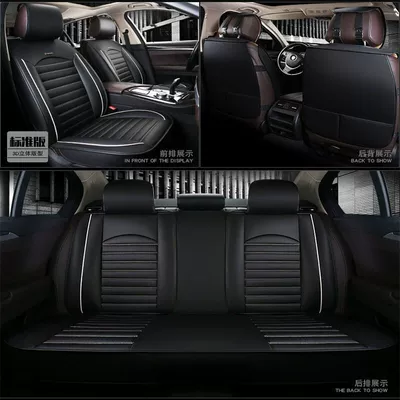 Volkswagen Lavida Special Car – Modelə uyğun (Original) oturacaq örtükləri - black-rice-five-seat-whole-car-excluding-neck-pillow