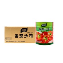 整箱家乐番茄沙司3.25kg*6罐 披萨汉堡三明治薯条蘸酱西餐用