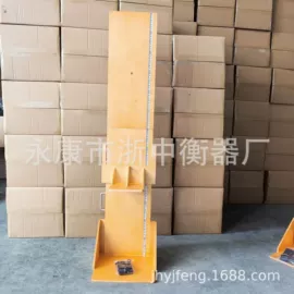 吊秤;台秤;手提秤