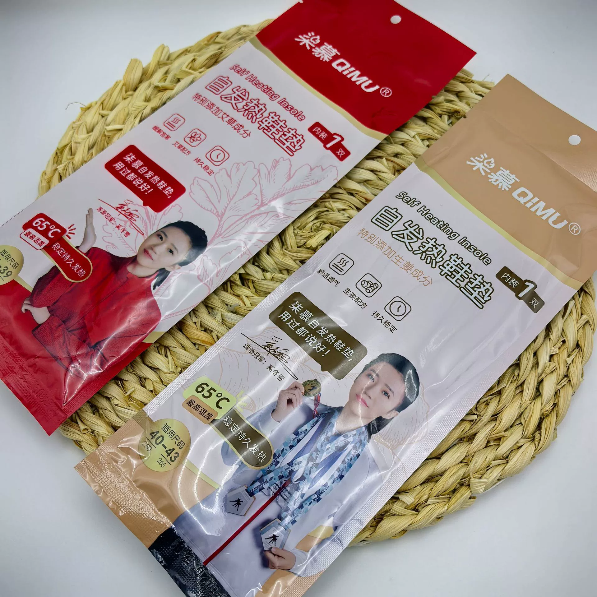 Insoles with ginger, wholesale