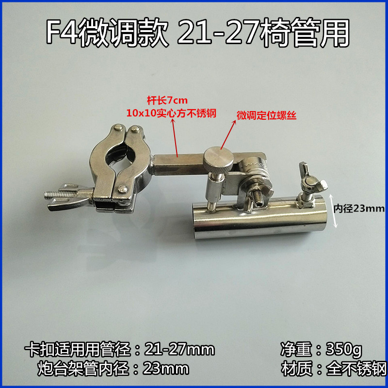 ステンレス鋼釣り椅子タレットスタンドユニバーサルタレットシートブラケット釣竿スタンド釣り登山釣り椅子アクセサリー送料無料|undefined