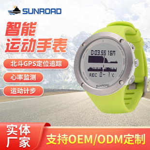 Outdoor Sports Smart Watch Large Screen Diving Electronic Watch Depth Warning Watch Manufacturer Wholesale Waterproof
