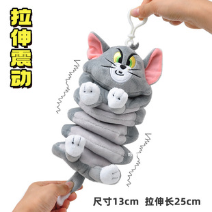 Genuine cat and mouse Tom cat spring pull vibration TOM & JERRY plush doll bag pendant cute doll