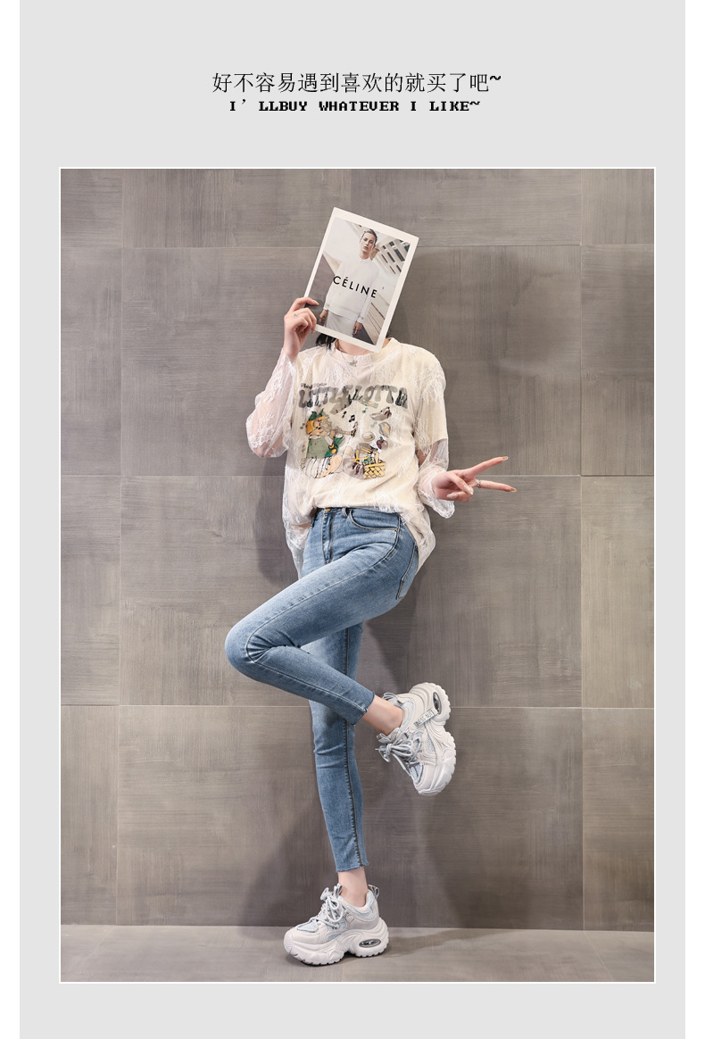 Giày sneaker nữ đế dày độn cao thoáng khí mặt lưới HS9866-5 — Màu trắng be chi tiết 9
