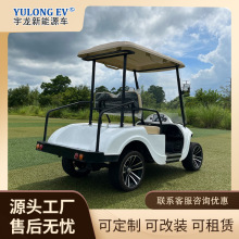 高端電動高爾夫球車觀光車新款2座景區旅游擺渡車四輪高爾夫車
