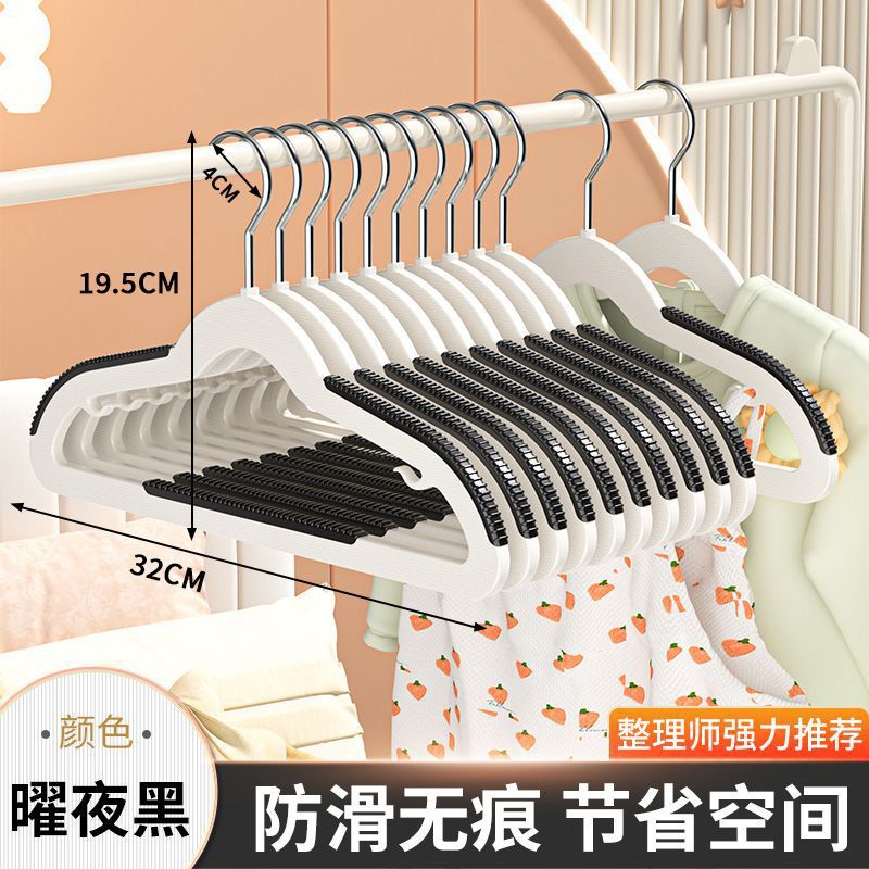 Colgador de ropa antideslizante sin costuras anti-hombro esquina percha de ropa armario Almacenamiento y acabado pescado boca percha fábrica al por mayor