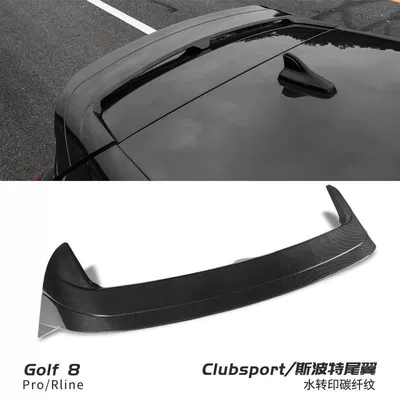 Suitable for Clubsport Volkswagen Fixed wind wing - water-transfer-printing-carbon-fiber-pattern-for-pro-and-rline-only