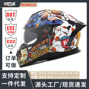 3C�J�CVIRTUE�羳늄�Ħ��܇�^����Ů��β���p�RDOTȫ������ECE06