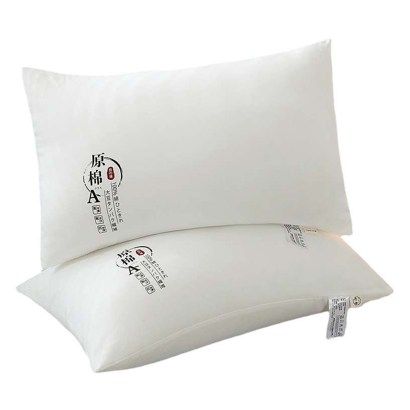 純綿A類無染色枕芯大豆繊維五つ星ホテル枕成人用首保護枕学生枕芯