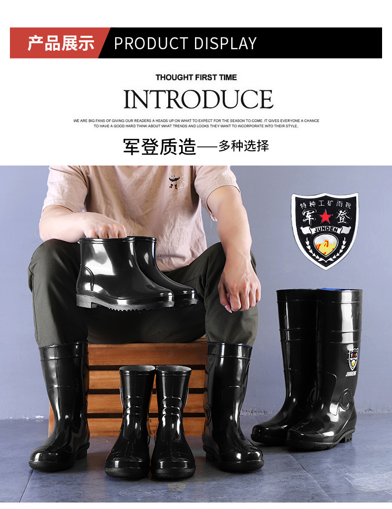 201912加急军登(928+907高+907中+999)详