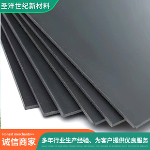 Manufacturer's In-Stock Wholesale Pvc Gray Extruded Sheets, Weldable T-Shaped Partition Pvc Hard Board, Gray In-Stock