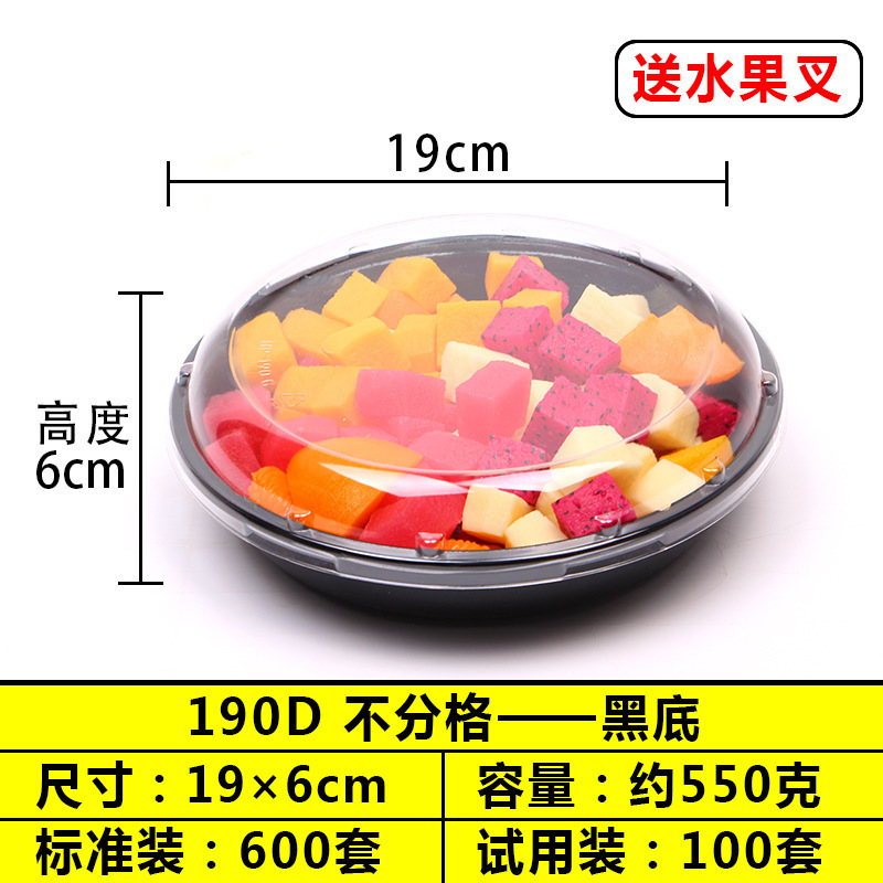 使い捨てフルーツボックスプラスチックコンパートメントフレッシュフルーツカットサラダ盛り合わせラウンド透明フルーツパック蓋付き|undefined