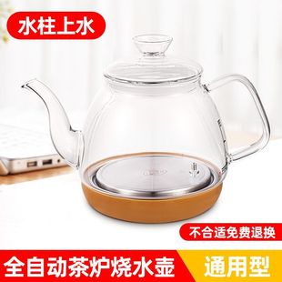 Tea Table tea bar Machine automatic water feeding electric heating glass kettle tea stove tea set tea making electric boiling pot single pot universal accessories