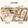 Apple, pillow, set