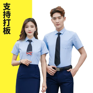 中国人寿保险PICC春夏季短袖工作服衬衫定制logo男女士职业翻领衫